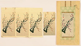 Nisaburo Ito 1910-1988 - Cherry Blossoms - watercolor and trial proof - artelino Art Auctions. Nisaburo Ito 1910-1988 - Cherry Blossoms - watercolor and trial proof