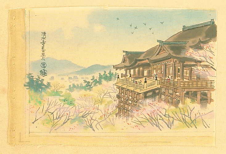 Eiichi Kotozuka 1906-1979 - Kiyomizu Temple in Spring - Watercolor on silk - artelino Art Auctions. Eiichi Kotozuka 1906-1979 - Kiyomizu Temple in Spring - Watercolor on silk
