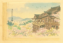 Eiichi Kotozuka 1906-1979 - Kiyomizu Temple in Spring - Watercolor on silk - artelino Art Auctions. Eiichi Kotozuka 1906-1979 - Kiyomizu Temple in Spring - Watercolor on silk