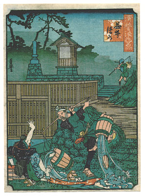 Yoshitoyo 1830-1866 - Comic Famous Places of Osaka - artelino Art Auctions. Yoshitoyo 1830-1866 - Comic Famous Places of Osaka