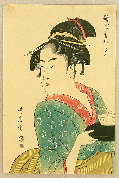 Utamaro Kitagawa 1750-1806 - Beauty and Tea Cup