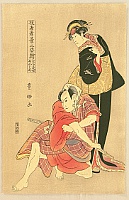 Toyokuni Utagawa 1769-1825 - Kabuki Actors - artelino Art Auctions. Toyokuni Utagawa 1769-1825 - Kabuki Actors