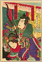 Chikanobu Toyohara 1838-1912 - Archer and Princess - artelino Art Auctions. Chikanobu Toyohara 1838-1912 - Archer and Princess