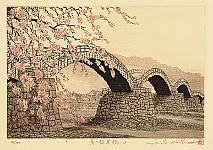 Hiroto Norikane born 1949 - Kintai Bridge - artelino Art Auctions. Hiroto Norikane born 1949 - Kintai Bridge