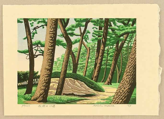 By Maeda Koichi - Road in Pine Forrest