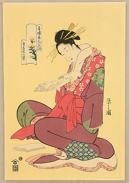 Eishi Hosoda 1756-1829 - Beauty Komurasaki