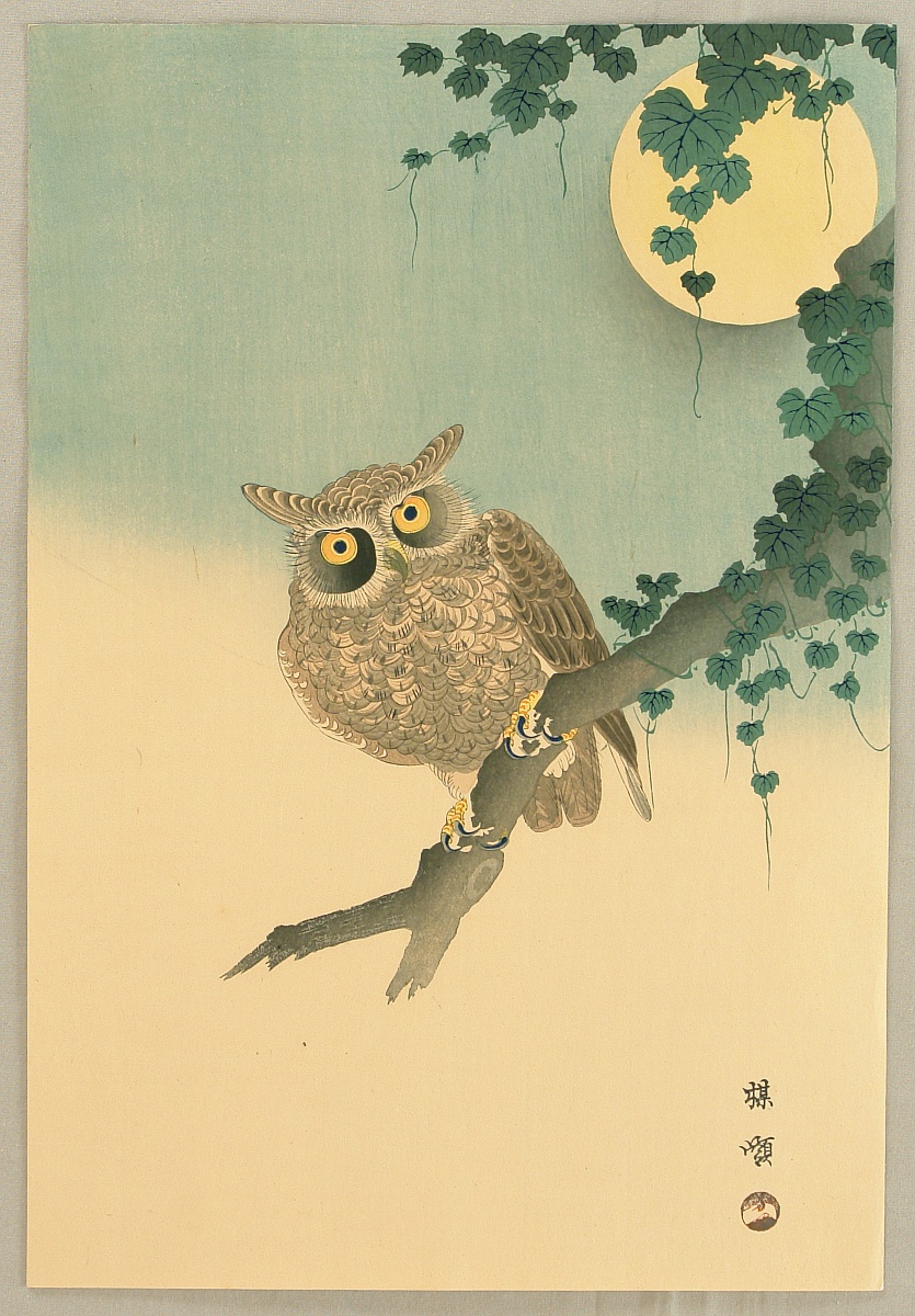 幸野楳嶺: Eagle Owl - Artelino - 浮世絵検索