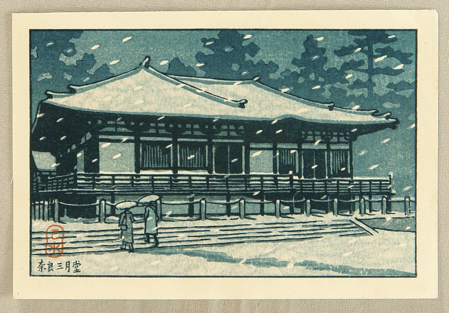 川瀬巴水: Nara Sangatsudo Temple — 奈良三月堂 - Japanese Art Open Database - 浮世絵検索