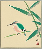 Hoshun Yamaguchi 1893-1971 - Kingfisher - artelino Art Auctions. Hoshun Yamaguchi 1893-1971 - Kingfisher