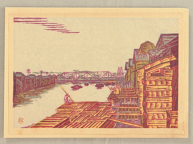 Masao Maeda 1904-1974 - Fukagawa Lumber Yard - artelino Art Auctions. Masao Maeda 1904-1974 - Fukagawa Lumber Yard