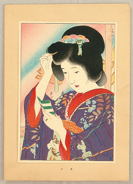 Portfolio of Beauties - By Kiyokata Kaburagi