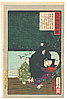 Yoshitoshi Taiso 1839-1892 - Yoshimasa in Black Cape - artelino Art Auctions. Yoshitoshi Taiso 1839-1892 - Yoshimasa in Black Cape