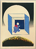 Mieko Kawachi born 1947 - I am absorbed in Chatting - I