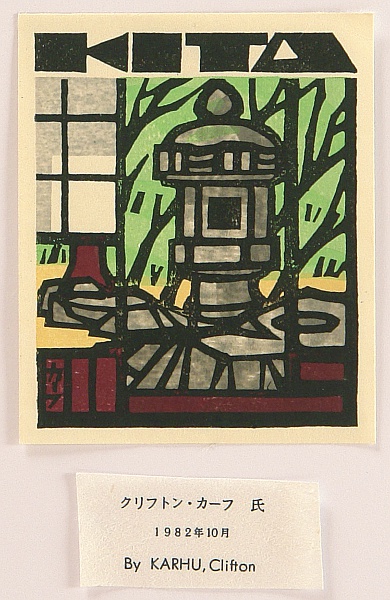 Clifton Karhu 1927-2007 - Kita - artelino Art Auctions. Clifton Karhu 1927-2007 - Kita