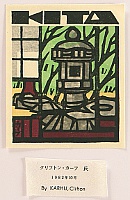 Clifton Karhu 1927-2007 - Kita - artelino Art Auctions. Clifton Karhu 1927-2007 - Kita