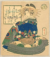 Gakutei Yashima 1786-1868 - Beauty - artelino Art Auctions. Gakutei Yashima 1786-1868 - Beauty