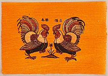 Unknown - Two Roosters - artelino Art Auctions. Unknown - Two Roosters