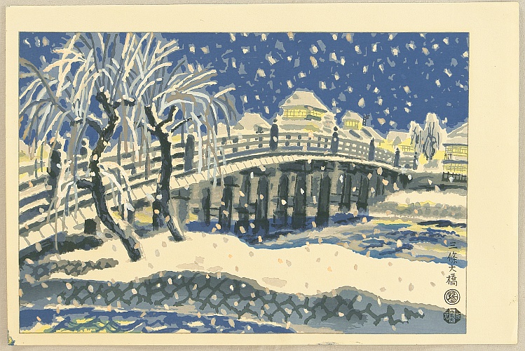 Eiichi Kotozuka 1906-1979 - Sanjo Bridge in Snow