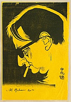 Isaku Nakagawa 1899-2000 - Andre Malraux in Kyoto - artelino Art Auctions. Isaku Nakagawa 1899-2000 - Andre Malraux in Kyoto