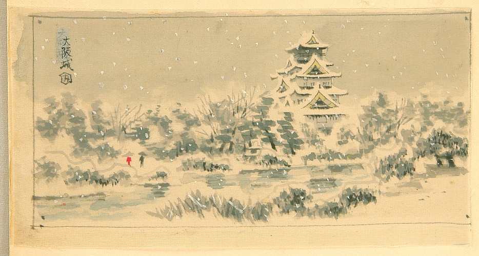 Eiichi Kotozuka 1906-1979 - Osaka Castle - Watercolor on Silk