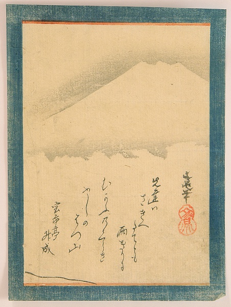 Bunei Tosaka 1783 - 1852 - Mt. Fuji - artelino Art Auctions. Bunei Tosaka 1783 - 1852 - Mt. Fuji