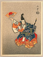 Akitoyo Terada active 1950s - Yashima - Noh Play - artelino Art Auctions. Akitoyo Terada active 1950s - Yashima - Noh Play