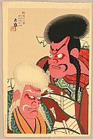 Tadamasa Ueno 1904-1970 - Kumadori Ju-hachi Ban - Makeup for the Kajiwara - artelino Art Auctions. Tadamasa Ueno 1904-1970 - Kumadori Ju-hachi Ban - Makeup for the Kajiwara