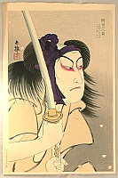 Tadamasa Ueno 1904-1970 - Kumadori Ju-hachi Ban - Makeup for Sukeroku - artelino Art Auctions. Tadamasa Ueno 1904-1970 - Kumadori Ju-hachi Ban - Makeup for Sukeroku