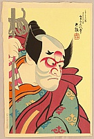 Tadamasa Ueno 1904-1970 - Kumadori Ju-hachi Ban - Makeup of the Rising Sun and Crows - artelino Art Auctions. Tadamasa Ueno 1904-1970 - Kumadori Ju-hachi Ban - Makeup of the Rising Sun and Crows
