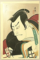 Tadamasa Ueno 1904-1970 - Kumadori Ju-hachi Ban - Sword Point Makeup - artelino Art Auctions. Tadamasa Ueno 1904-1970 - Kumadori Ju-hachi Ban - Sword Point Makeup
