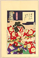 Kunichika Toyohara 1835-1900 - Ichikawa Danjuro Engei Hyakuban - Ume-o-maru
