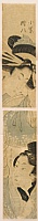 Utamaro Kitagawa 1750-1806 - Lovers - artelino Art Auctions. Utamaro Kitagawa 1750-1806 - Lovers