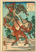 Wakan Nazorae Genji E Awase - By Kuniyoshi Utagawa 1797-1861