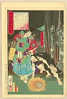 Sadanobu II Hasegawa 1848-1886 - Abbreviated History of Japan - Taira Tadamori - artelino Art Auctions. Sadanobu II Hasegawa 1848-1886 - Abbreviated History of Japan - Taira Tadamori