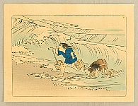 Zeshin Shibata 1807-1891 - Children in the Sea - artelino Art Auctions. Zeshin Shibata 1807-1891 - Children in the Sea