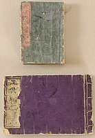 Bairei Kono 1844-1895 - Hero Sano Hogi and Kogyo Zushiki - artelino Art Auctions. Bairei Kono 1844-1895 - Hero Sano Hogi and Kogyo Zushiki