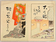 Beisen Kubota 1852-1906 - Fireman Utensils - artelino Art Auctions. Beisen Kubota 1852-1906 - Fireman Utensils