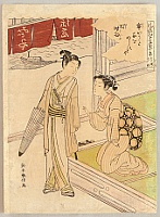 Harunobu Suzuki 1724-1770 - Famous Ten Places of Edo - The Evening Glow at Takanawa - artelino Art Auctions. Harunobu Suzuki 1724-1770 - Famous Ten Places of Edo - The Evening Glow at Takanawa