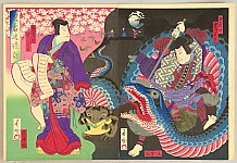 Shigehiro Shugansai active 1865-1878 - Giant Snake and Magic Toad - Kabuki - artelino Art Auctions. Shigehiro Shugansai active 1865-1878 - Giant Snake and Magic Toad - Kabuki