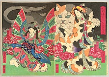 Yoshitaki Utagawa 1841-1899 - Butterfly Dancer and Monster Cat - Kabuki - artelino Art Auctions. Yoshitaki Utagawa 1841-1899 - Butterfly Dancer and Monster Cat - Kabuki