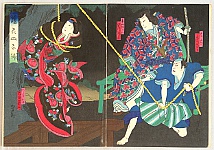 Yoshitaki Utagawa 1841-1899 - Kabuki - Beauty in Distress - artelino Art Auctions. Yoshitaki Utagawa 1841-1899 - Kabuki - Beauty in Distress