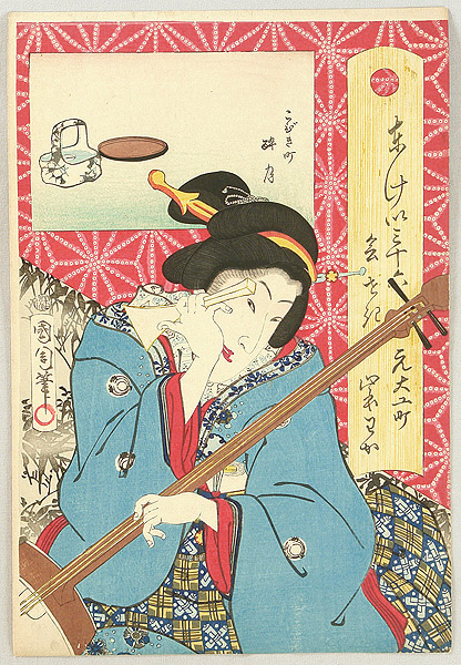 Kunichika Toyohara 1835-1900 - Thirty-six Famous Restaurants in Tokyo - Shamisen PLayer - artelino Art Auctions. Kunichika Toyohara 1835-1900 - Thirty-six Famous Restaurants in Tokyo - Shamisen PLayer