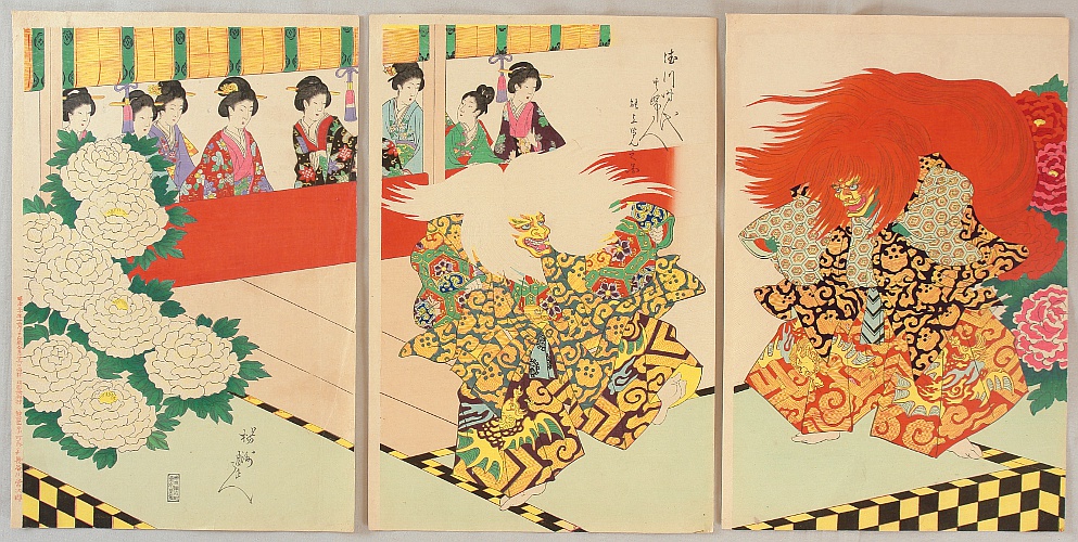 Chikanobu Toyohara 1838-1912 - Court Ladies in Tokugawa Era - Lion Dance - artelino Art Auctions. Chikanobu Toyohara 1838-1912 - Court Ladies in Tokugawa Era - Lion Dance