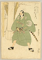Toyokuni Utagawa 1769-1825 - Asahina - Kabuki - artelino Art Auctions. Toyokuni Utagawa 1769-1825 - Asahina - Kabuki