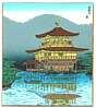Kinkakuji