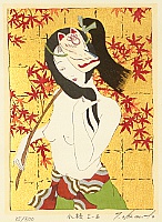 Ryusei Okamoto born 1949 - A Branch (1 - B) - artelino Art Auctions. Ryusei Okamoto born 1949 - A Branch (1 - B)