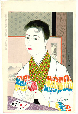 Chiyuki Onuma 20th century - Playing Cards - artelino Art Auctions. Chiyuki Onuma 20th century - Playing Cards