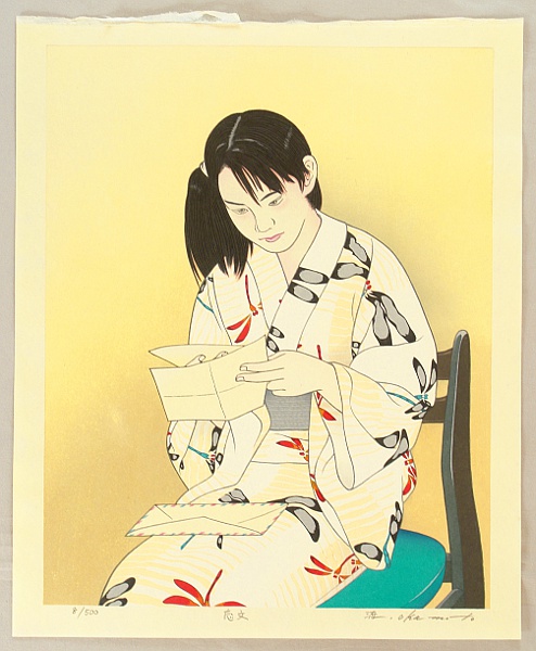 Ryusei Okamoto born 1949 - Love Letter - First Love No. 22 - artelino Art Auctions. Ryusei Okamoto born 1949 - Love Letter - First Love No. 22
