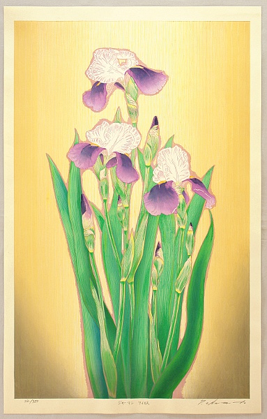 Ryusei Okamoto born 1949 - German Iris - artelino Art Auctions. Ryusei Okamoto born 1949 - German Iris