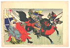 Chikanobu Toyohara 1838-1912 - Two Rivals - artelino Art Auctions. Chikanobu Toyohara 1838-1912 - Two Rivals